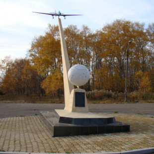 Фотография памятника Памятник героическому перелету Москва-остров Удд