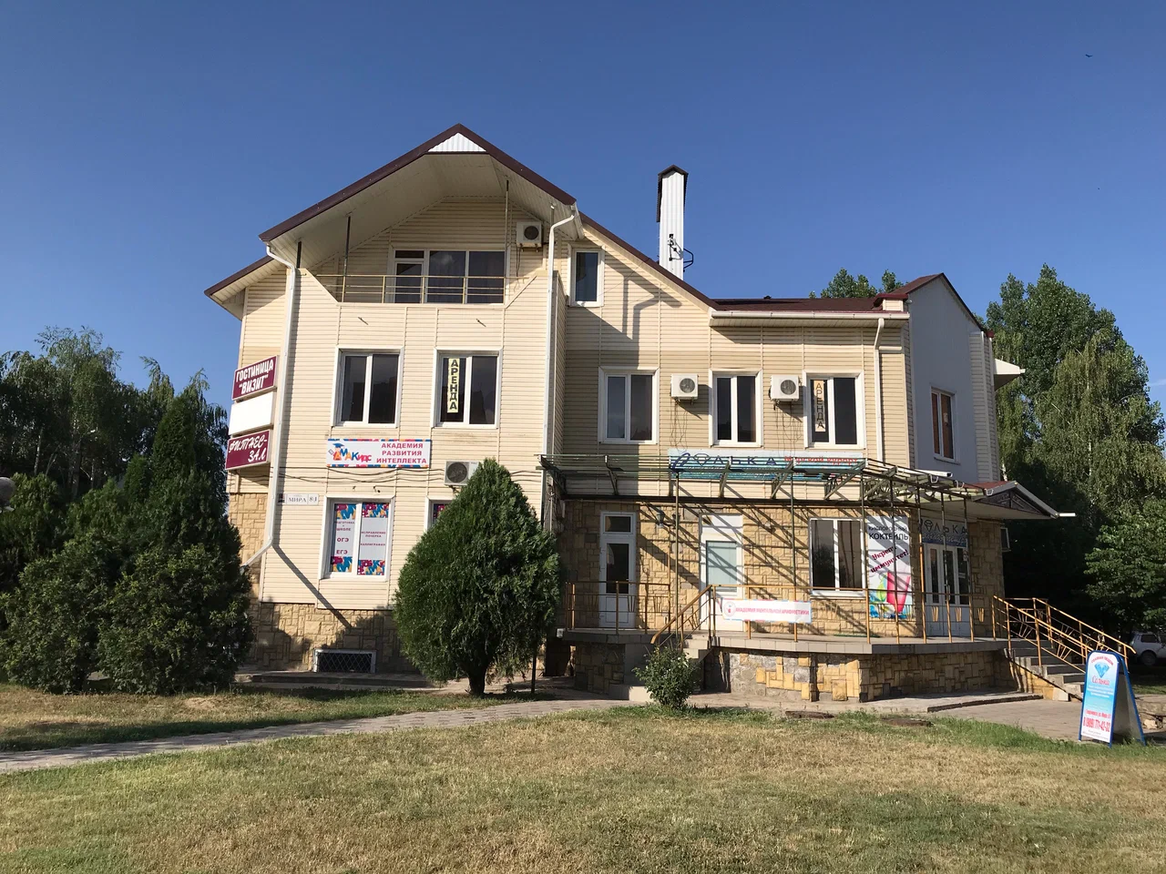 Фотография мини отеля Визит