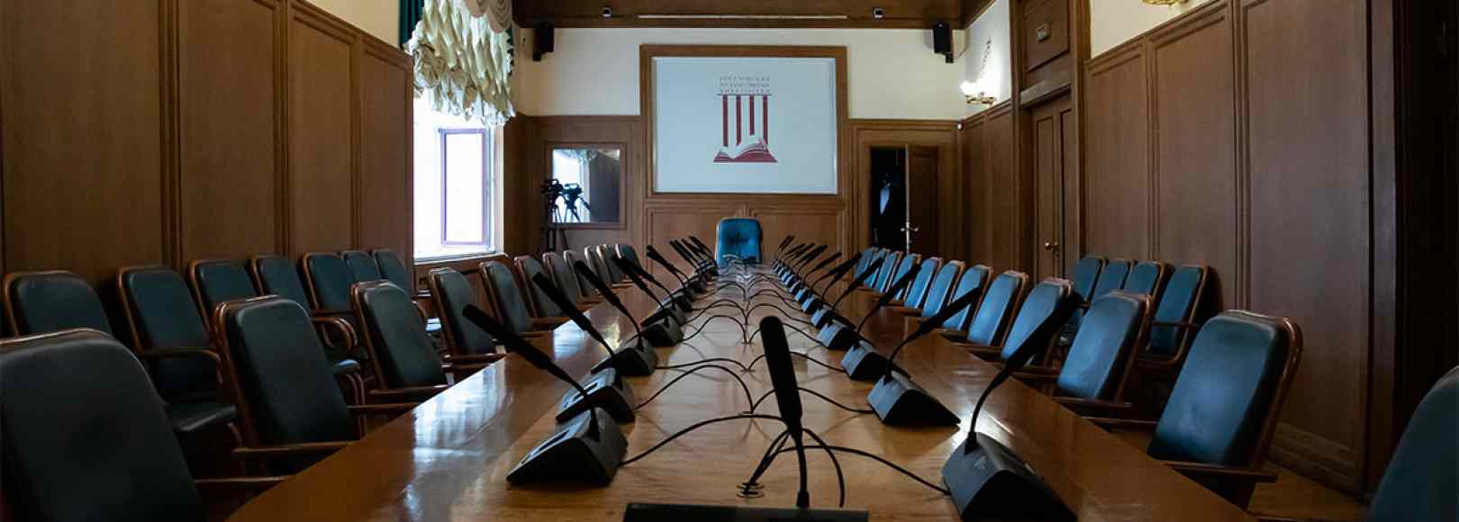 Фотография конференц-зала Зал заседаний РГБ 