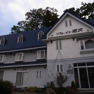 Фотографии гостевого дома 
            Refre Inn Fukuzawa