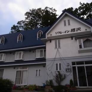 Фотографии гостевого дома 
            Refre Inn Fukuzawa