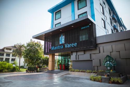 Фотография гостиницы Mantra Varee Hotel