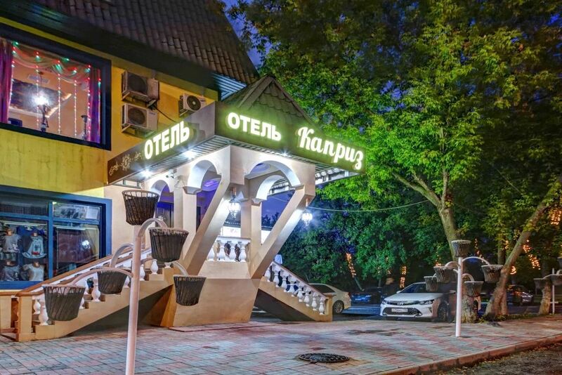 Фотография гостиницы Каприз