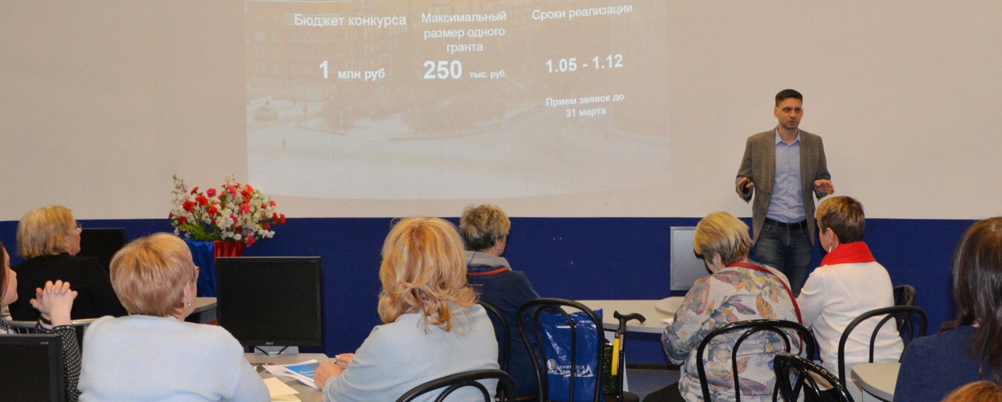 Фотографии конференц-зала Малый зал ЦКиД Полярная звезда