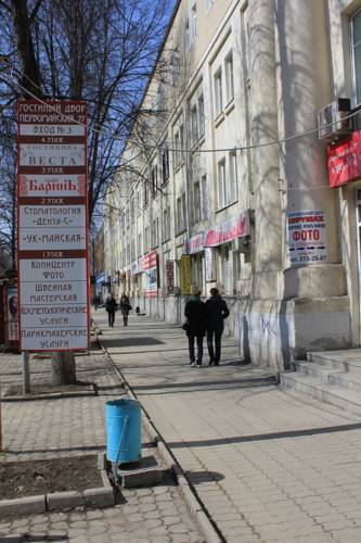 Фотография гостиницы Веста