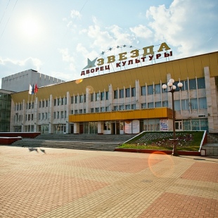 Фотография достопримечательности Дворец культуры Звезда