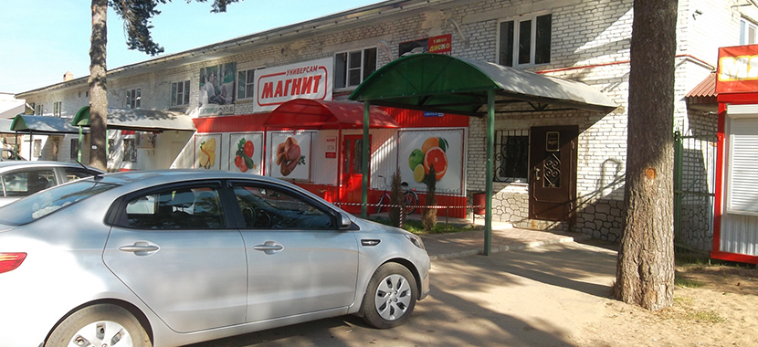 Фотография мини отеля Уют