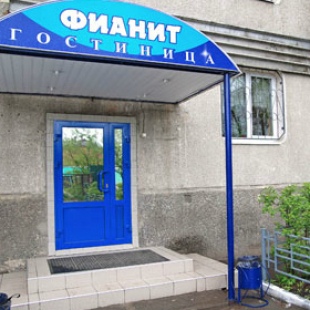 Фотография гостиницы Фианит