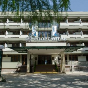 Фотография конференц-зала Спорт