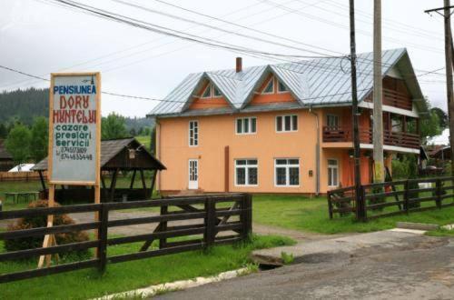 Фотография гостевого дома “Doru’ Muntelui”