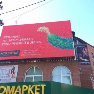 Фотография гостиницы Морковка