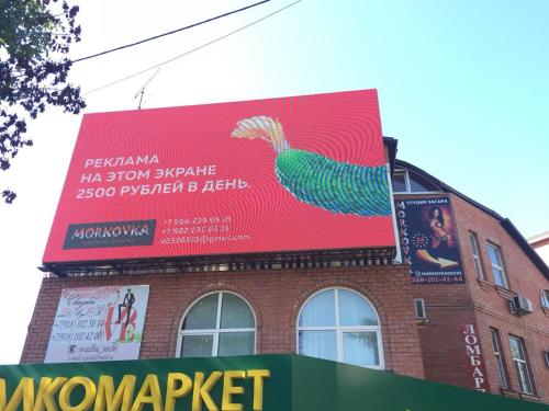 Фотография гостиницы Морковка