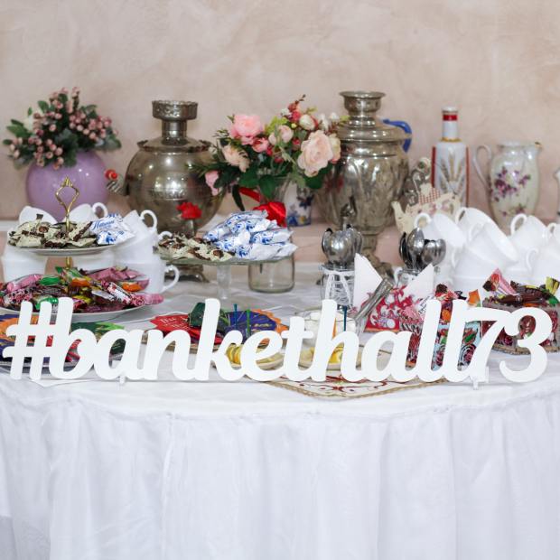 Фотографии банкетного зала
БанкетХолл