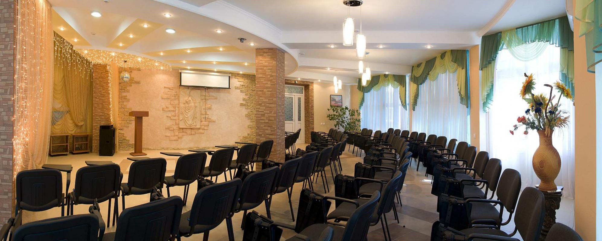 Фотографии конференц-зала №1