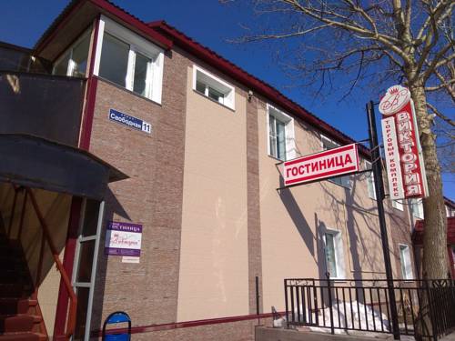 Фотография гостиницы Виктория