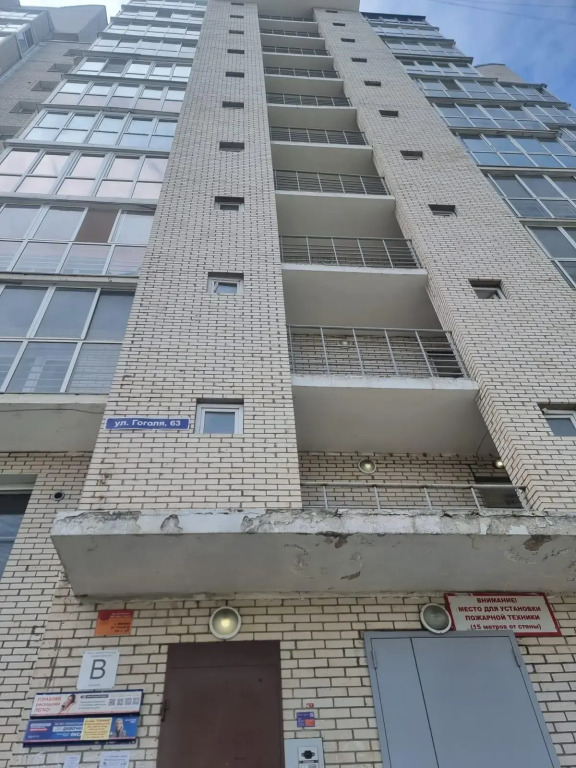 Фотография квартиры Апартаменты на улице Гоголя