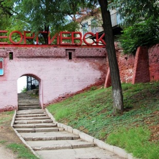 Фотография достопримечательности Георгиевская крепость