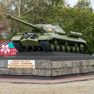 Фотография памятника Памятник-танк ИС-3