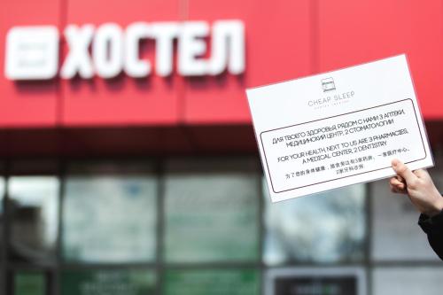 Фотография хостела Cheap Sleep