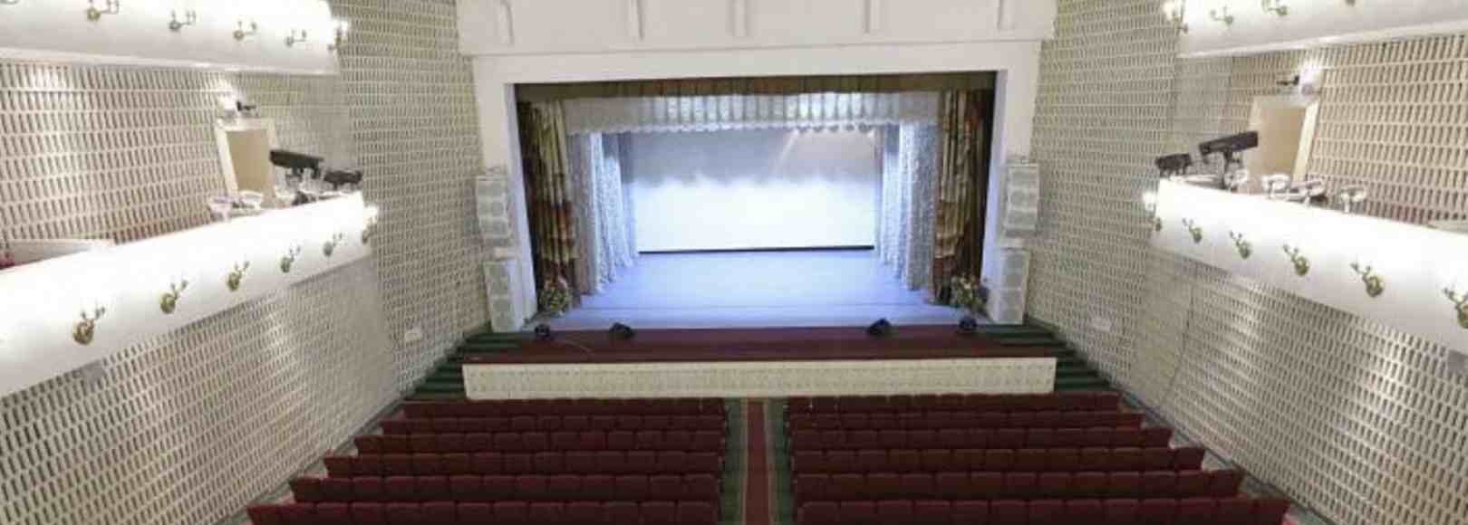 Фотография концертного зала Дворец Труда и Согласия им. А.Н. Кузнецова Зал Праздничный