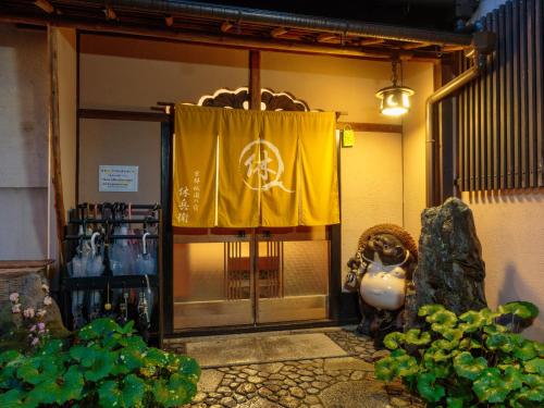 Фотография мини отеля Gion Ryokan Q-beh