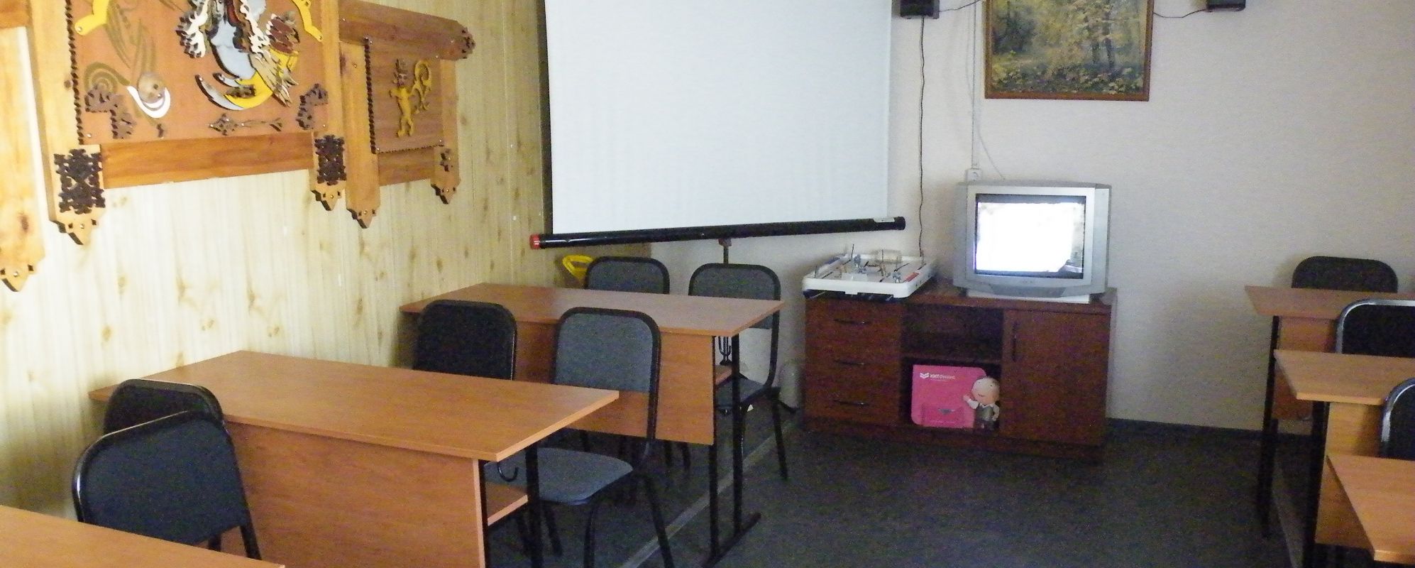 Фотографии конференц-зала Учебный класс