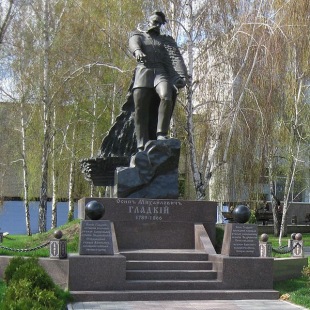 Фотография Памятник Осипу Гладкому