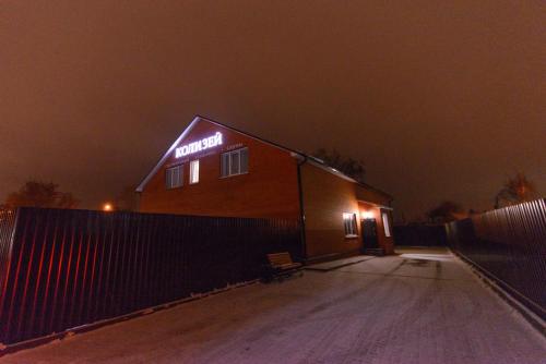 Фотография гостиницы Колизей