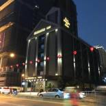 Фотография гостиницы Kindness Day Hotel