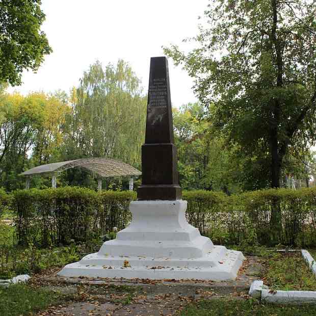 Фотография памятника Памятник Крякутному