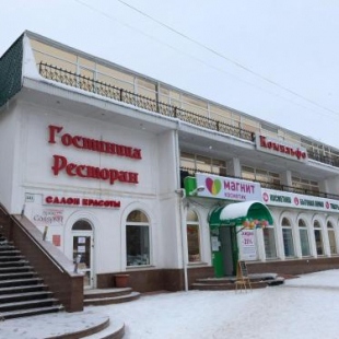 Фотография гостевого дома Комильфо