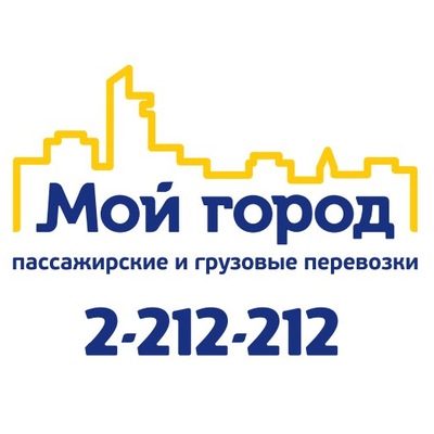 Фотография такси Мой город