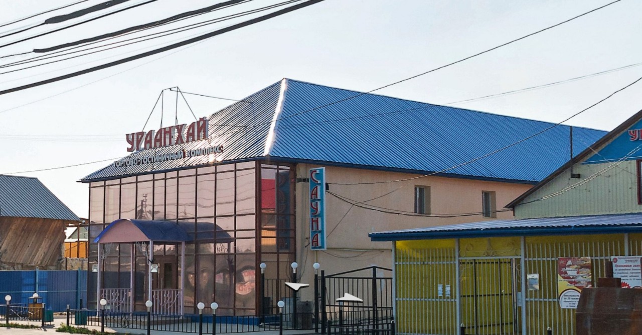 Фотография гостиницы Ураанхай