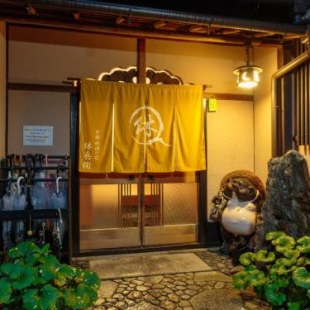 Фотография мини отеля Gion Ryokan Q-beh