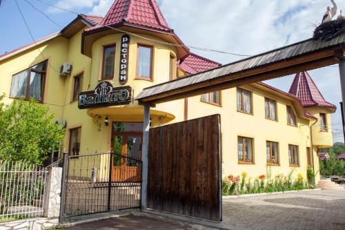 Фотографии гостиницы 
            Валило