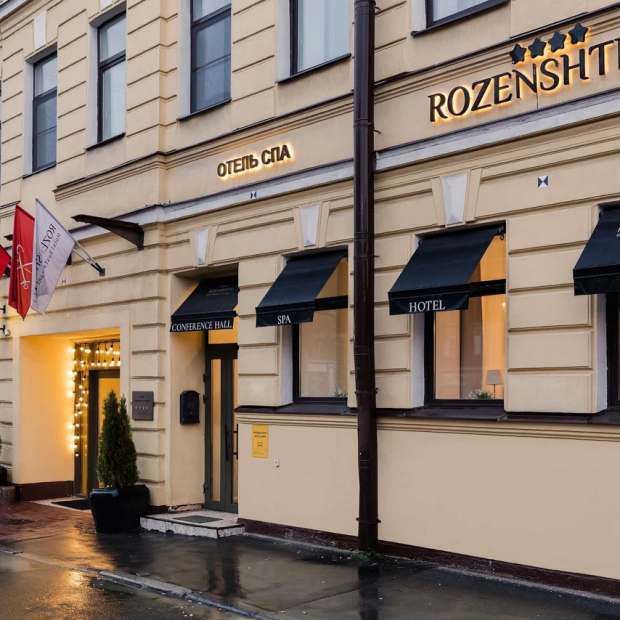 Фотографии гостиницы
Розенштайн Hotel&Spa