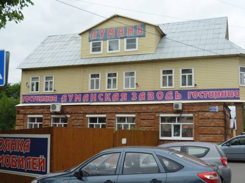 Фотография гостевого дома Луманская заводь