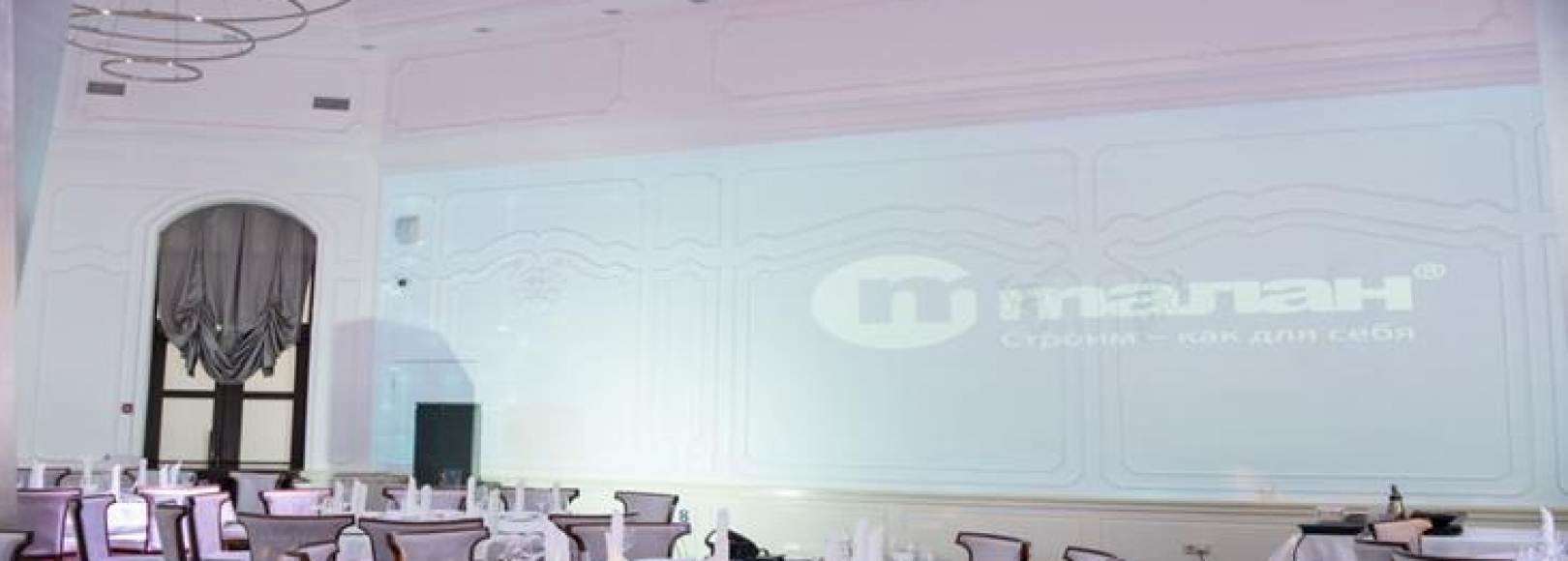 Фотография банкетного зала White Hall