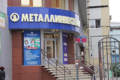 Фотография гостиницы  Уют 