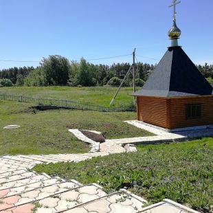 Фотография достопримечательности Родник Святая Чаша