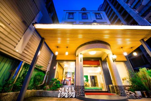 Фотография гостиницы AOIKE Hot Spring Hotel