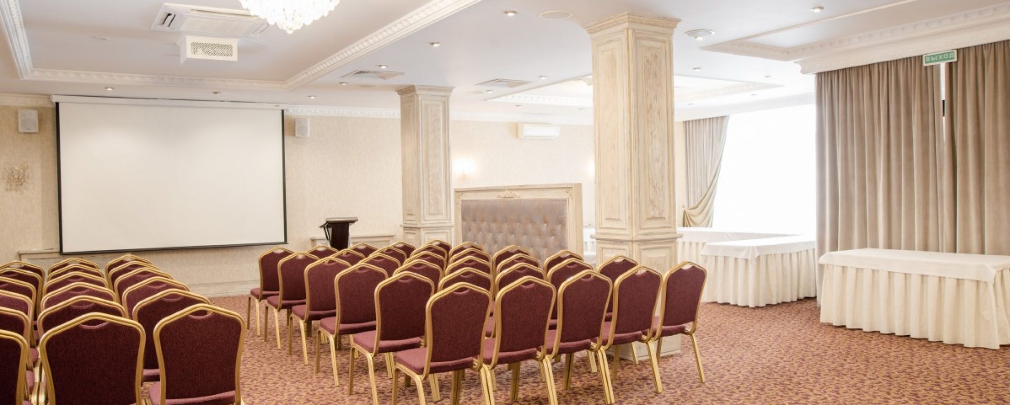 Фотографии конференц-зала Атташе