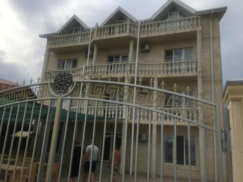 Фотография гостевого дома Семейный гостевой дом на Зеленой