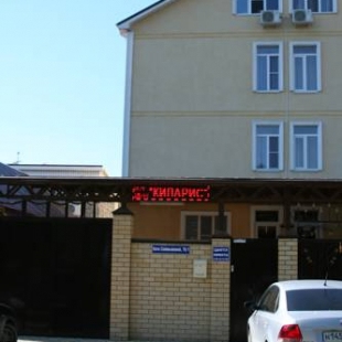 Фотография гостевого дома Кипарис на Кати Соловьяновой