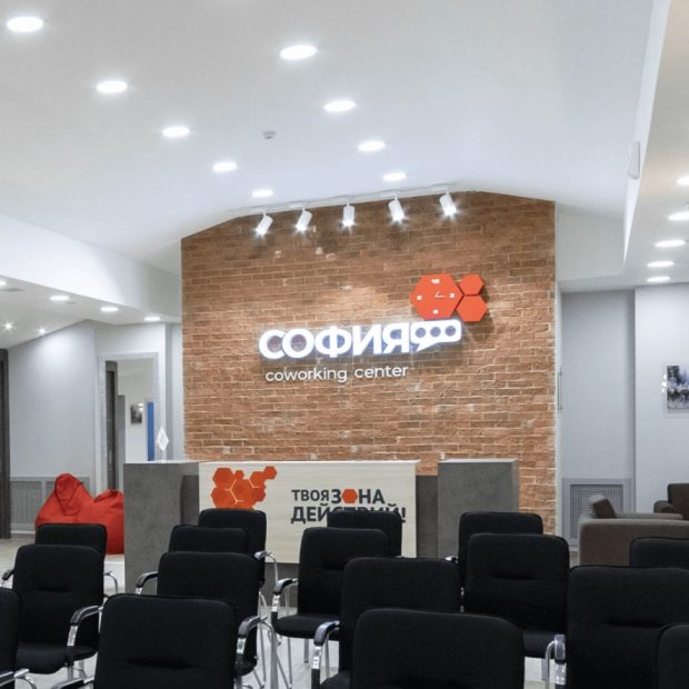 Фотография конференц-зала 