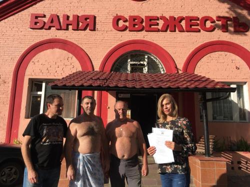 Фотография гостиницы Свежесть