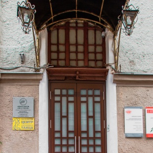 Фотография гостиницы НАУМОВ Лубянка