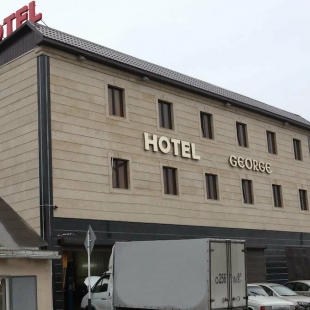 Фотография гостиницы Джордж