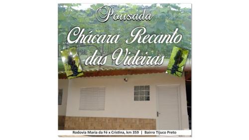 Фотография хостела Recanto das Videiras