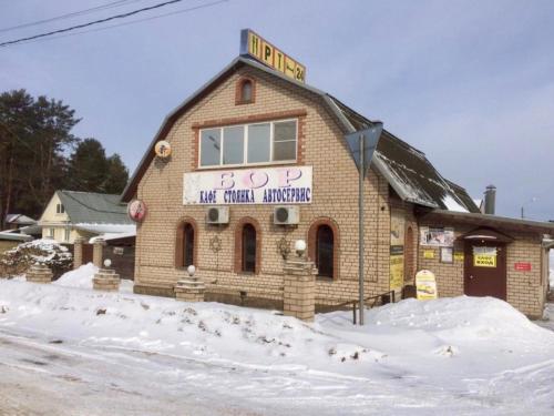 Фотографии мини отеля
БОР